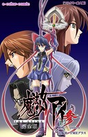 colorsのエロ漫画