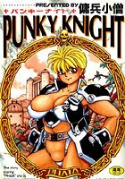 PUNKY KNIGHT