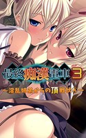 ティムズ出版のエロ漫画