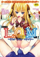 L.Q.M 〜リトル クイン マウント〜 vol.1