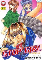 STOP GIRL