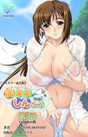 ブルゲ ON DEMANDのエロ漫画