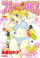 フルーツMIX