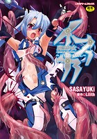 魔法少女イスカ〜after school.〜