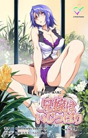 兄嫁はいじっぱり