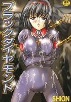 ブラックダイヤモンド