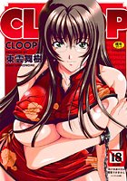 CLOOP