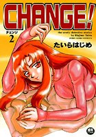CHANGE！ （2）