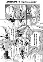 聖霊天騎 セラフィムフォース