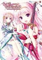 テックジャイアン編集部のエロ漫画