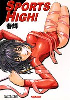 SPORTS HIGH！