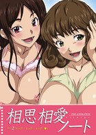 相思相愛ノート Breast.2「おっぱい、おっぱい、おっぱい」