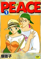 PEACE