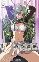 夜勤病棟 Karte.10