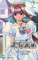 夜勤病棟 Kranke七瀬 恋