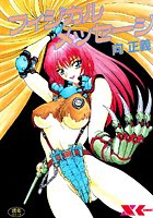 フィジカルメッセージ