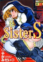 sisterS
