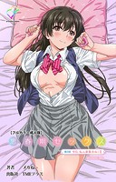 思春期セックス 第3話 今日、私ん家集合ね！ II
