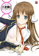 クラ☆クラ CLASSY☆CRANBERRY’S 八宝備仁アートワークス