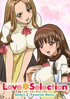 Love Selection〜放課後ロストバージン大会〜 Select.2「Favorite Menu」