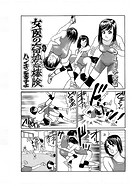 女医の奇妙な棒険